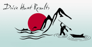 Drive Hunt Results • Taiji